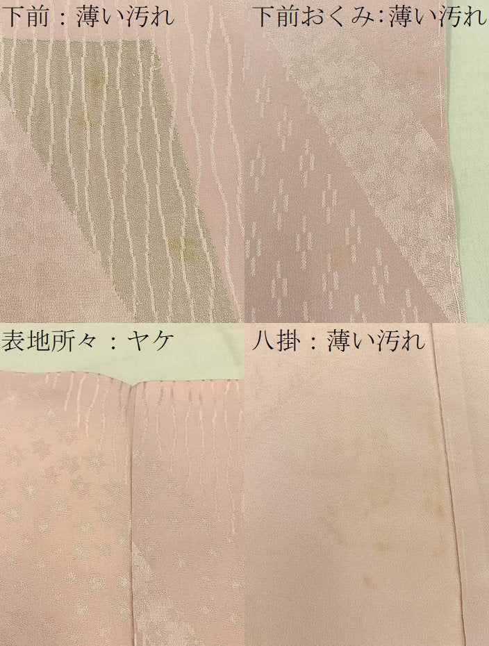 平和屋着物■上質な小紋　寿光織　切嵌花文　銀糸　正絹　逸品　BAAY8520hj