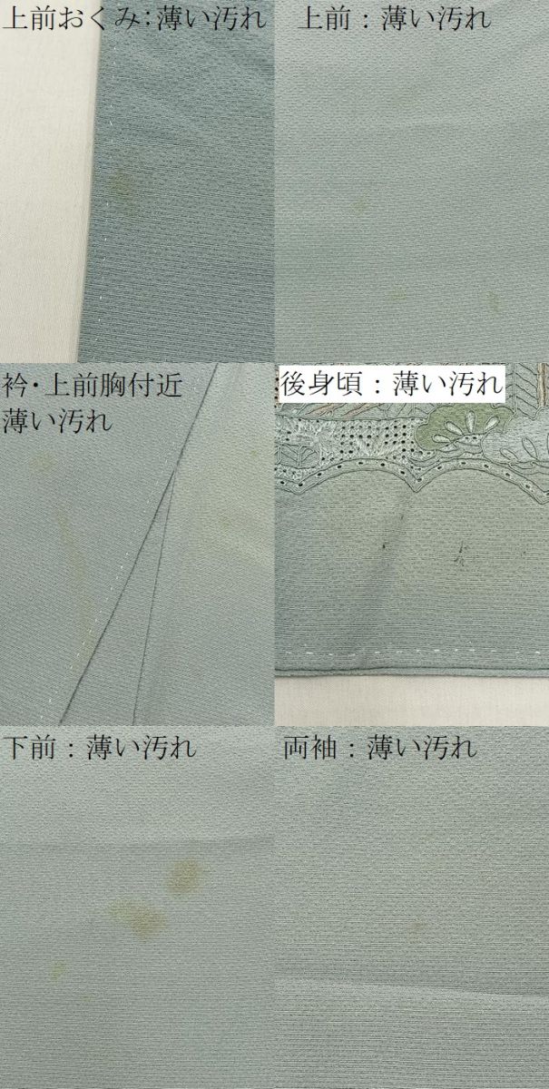 平和屋着物■中国三大刺繍　スワトウ刺繍　訪問着　総刺繍　風景花文　暈し染め　正絹　逸品　BAAY8533hj