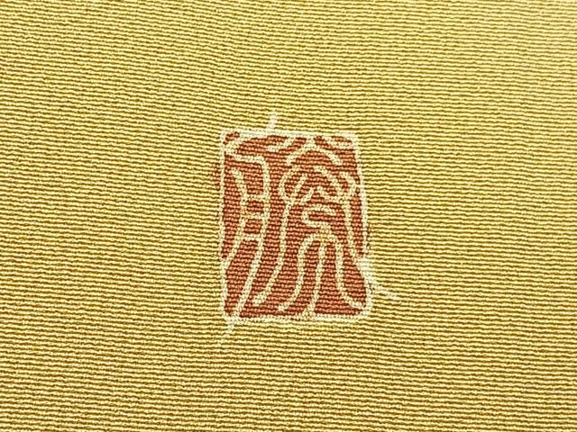 平和屋着物●豪華色留袖　友禅　作家物　御所解文　暈し染め　正絹　逸品　BAAY8581hj