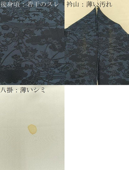 平和屋着物■上質な小紋　藍　型染め　雲隠れ草花文　正絹　逸品　BAAY8600hj