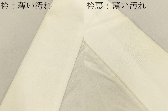 平和屋着物■長襦袢　無双仕立て　流水風景地紋　正絹　逸品　BAAY8604hj