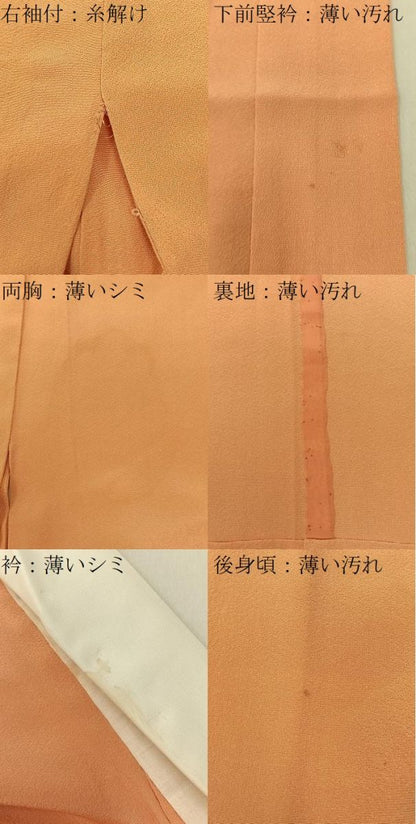 平和屋着物■長襦袢　無双仕立て　深支子色　正絹　逸品　BAAY8631hj