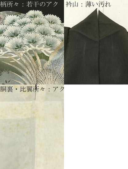 平和屋着物■豪華黒留袖　刺繍　松竹梅　尾長鶏　銀彩　正絹　逸品　BAAY8638hj
