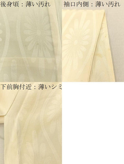 平和屋着物■長襦袢　無双仕立て　立涌菊地紋　正絹　逸品　BAAY8647hj