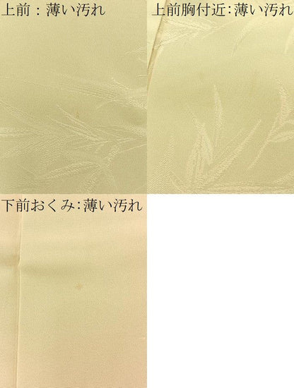 平和屋着物■上質な色無地　笹の葉地紋　蒸栗色　正絹　逸品　BAAY8673hj