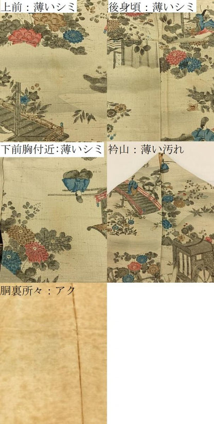 平和屋着物■上質な小紋　紬地　手描き　平安人物文　正絹　逸品　BAAY8677hj