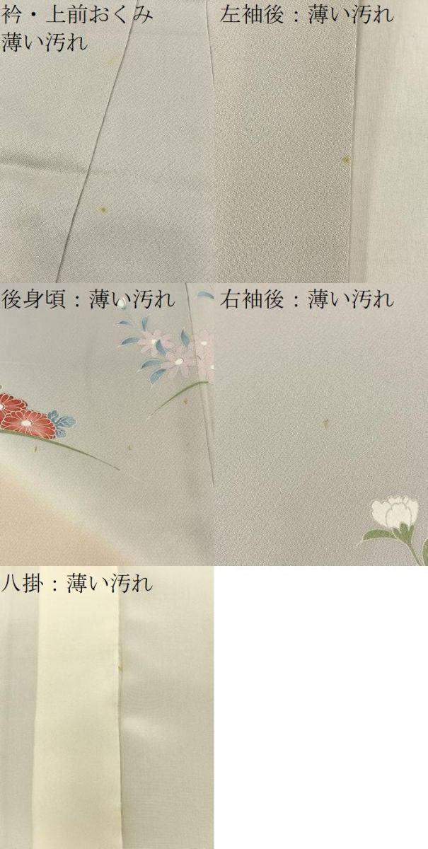 平和屋着物■訪問着　友禅　短冊草花文　暈し染め　正絹　逸品　BAAY8683hj
