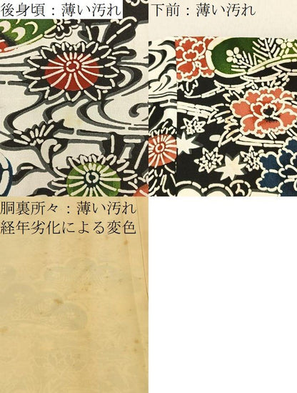 平和屋着物■上質な小紋　染大島　型染め　松竹梅　花蝶文　正絹　逸品　BAAY8708hj