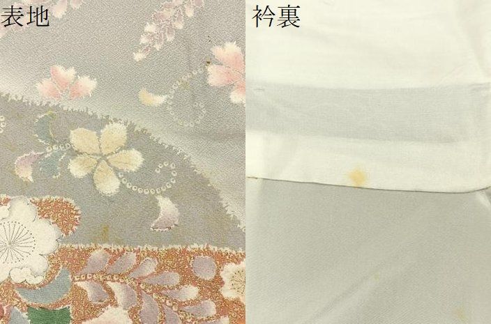 平和屋着物●訪問着　辻が花　暈し染め　金彩　正絹　逸品　BAAY8713hj