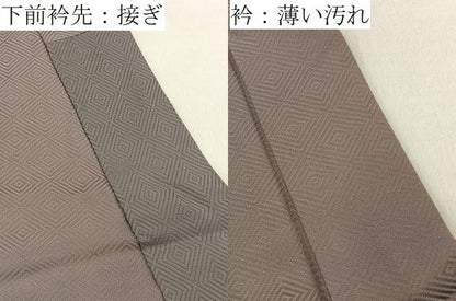 平和屋着物■男性　色紋付　入子菱地紋　胡桃染色　正絹　逸品　BAAY8731hj