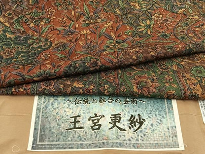 平和屋着物■上質な小紋　紬地　王宮更紗　反端付き　正絹　逸品　BAAY8738hj