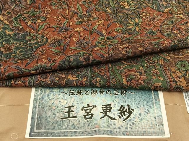 平和屋着物■上質な小紋　紬地　王宮更紗　反端付き　正絹　逸品　BAAY8738hj