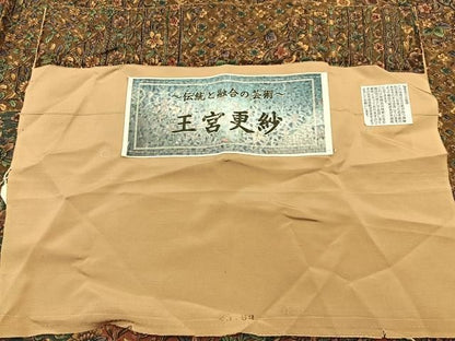 平和屋着物■上質な小紋　紬地　王宮更紗　反端付き　正絹　逸品　BAAY8738hj