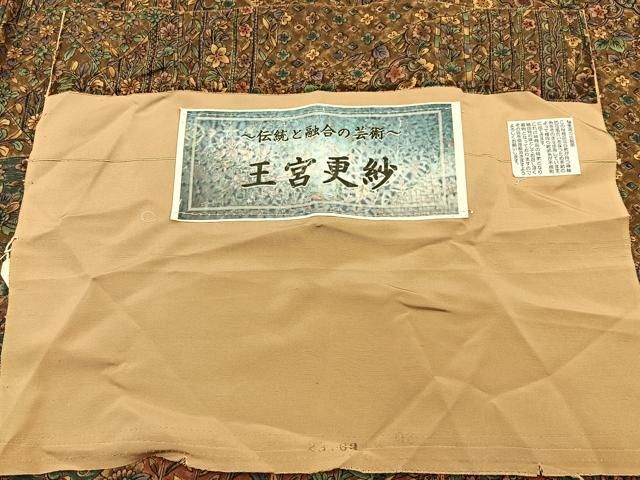平和屋着物■上質な小紋　紬地　王宮更紗　反端付き　正絹　逸品　BAAY8738hj