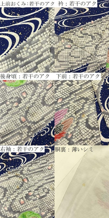 平和屋着物■豪華振袖　流水鴛鴦文　金彩　正絹　逸品　BAAY8739hj