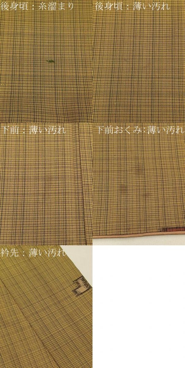 平和屋着物■上質な紬　幾何学文様　正絹　逸品　BAAY8746hj