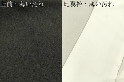 平和屋着物■豪華黒留袖　作家物　駒刺繍　松竹梅　流水吉祥花文　金彩　ロング丈　正絹　逸品　BAAY8753hj