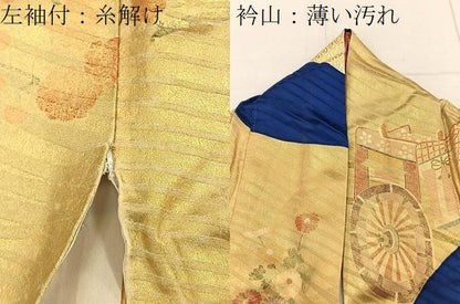 平和屋着物■豪華振袖　駒刺繍　御所車花文　金彩　正絹　逸品　BAAY8755hj