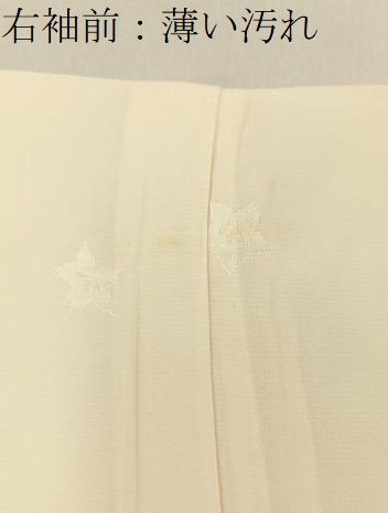 平和屋着物■長襦袢　無双仕立て　笹地紋　正絹　逸品　BAAY8771hj