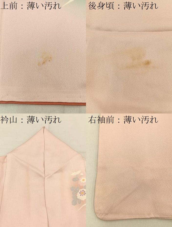 平和屋着物■訪問着　刺繍　花車文　暈し染め　金彩　正絹　逸品　BAAY8773hj