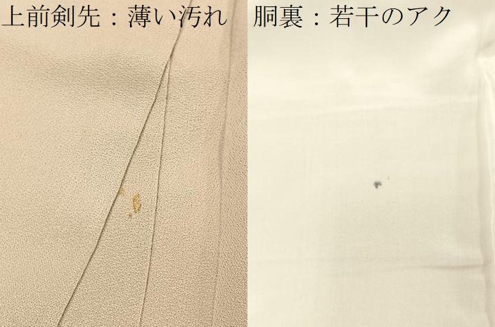 平和屋着物■豪華色留袖　寿光織　名所風景文　暈し染め　金糸　正絹　逸品　BAAY8778hj