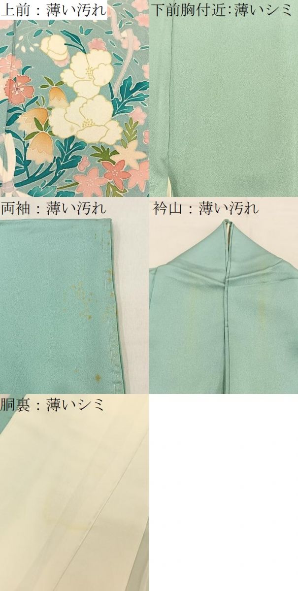 平和屋着物■訪問着　花束文　正絹　逸品　BAAY8791hj