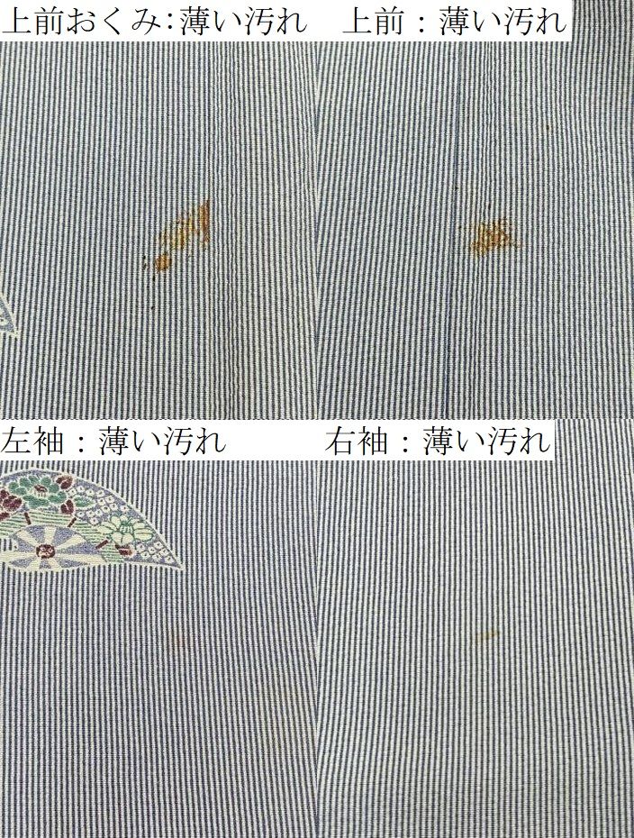 平和屋着物■上質な小紋　片輪車花文　正絹　逸品　BAAY8795hj