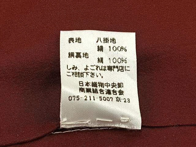 平和屋着物■上質な小紋　片輪車花文　正絹　逸品　BAAY8795hj