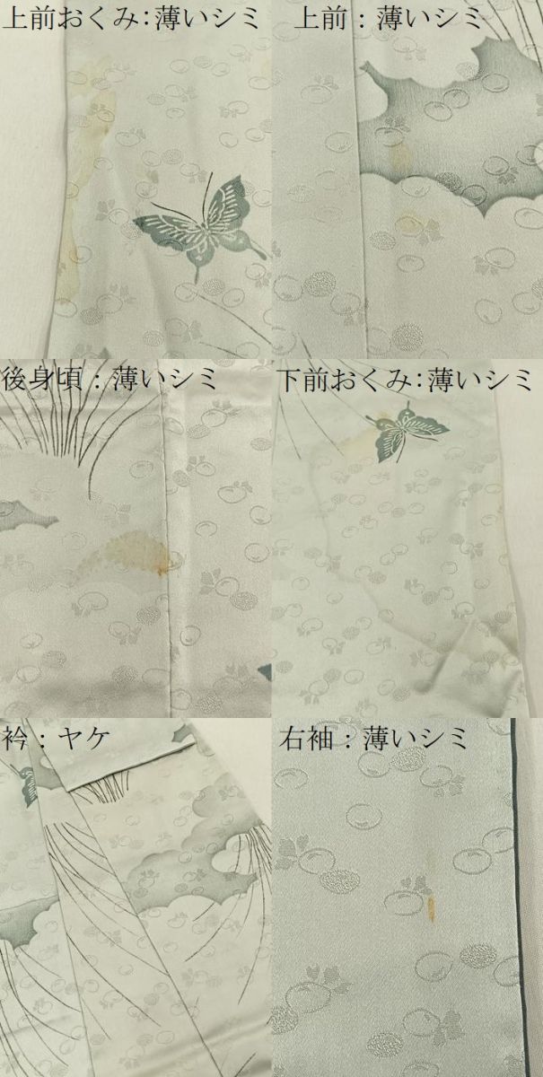 平和屋着物■上質な小紋　舞蝶文　正絹　逸品　BAAY8798hj