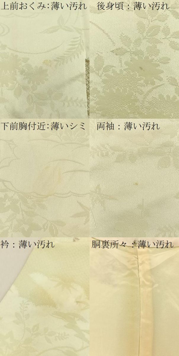 平和屋着物■上質な小紋　寿光織　秋草文　金銀糸　正絹　逸品　BAAY8802hj