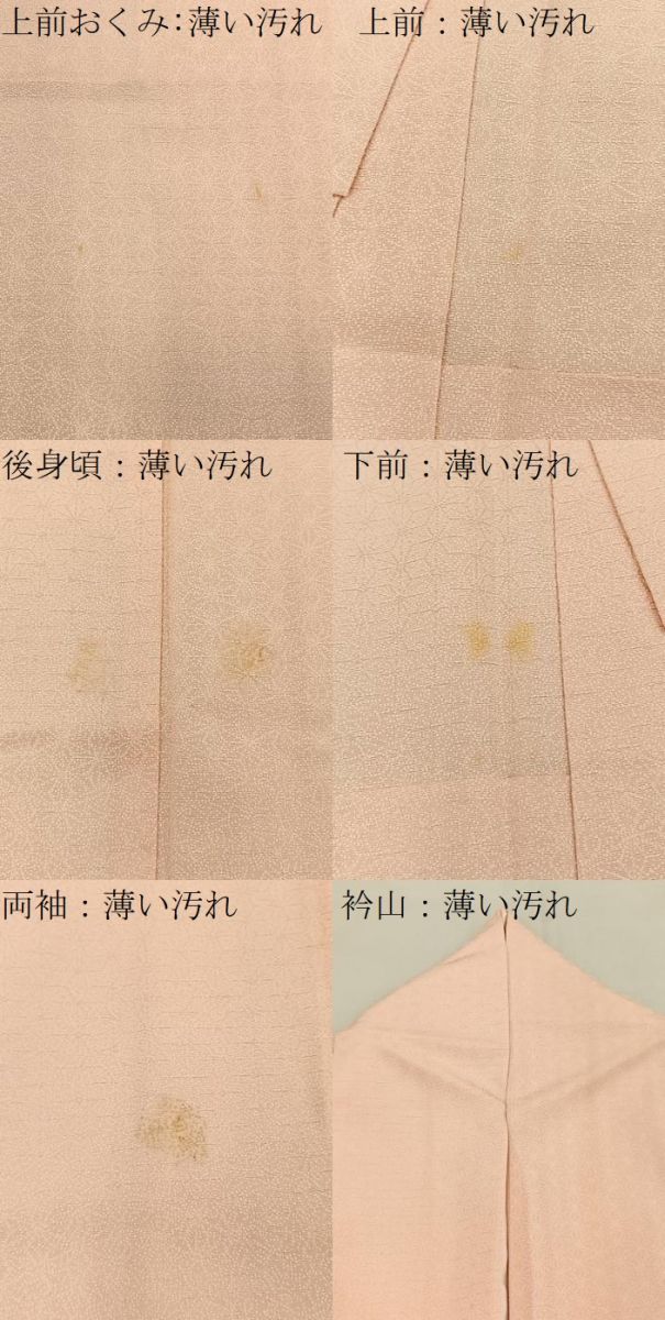 平和屋着物■訪問着　麻の葉地紋　暈し染め　正絹　逸品　BAAY8804hj