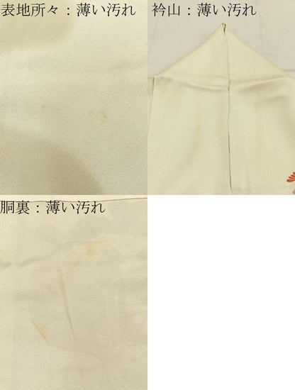 平和屋着物■訪問着　文箱草花文　暈し染め　金彩　正絹　逸品　BAAY8807hj
