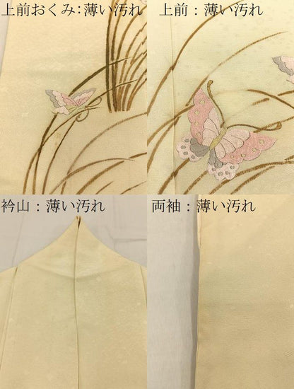 平和屋着物■訪問着　刺繍　舞蝶文　金彩　正絹　逸品　BAAY8814hj