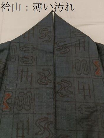 平和屋着物■本場大島紬　7マルキ　琉球絣文様　正絹　逸品　BAAY8816hj