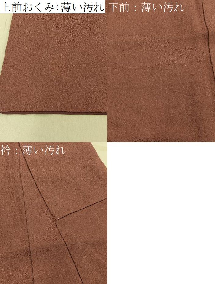 平和屋着物■上質な色無地　竜田川地紋　蘇芳香色　正絹　逸品　BAAY8821hj