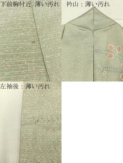 平和屋着物■訪問着　萩　金彩　正絹　逸品　BAAY8834hj
