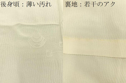 平和屋着物■長襦袢　無双仕立て　茶道具地紋　正絹　逸品　BAAY8836hj