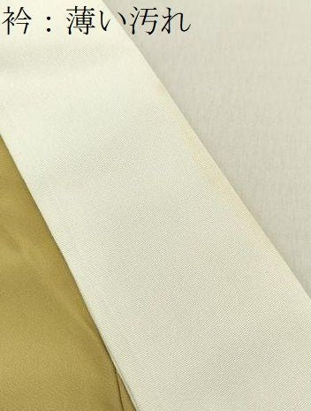 平和屋着物■長襦袢　無双仕立て　浅黄色　正絹　逸品　BAAY8837hj