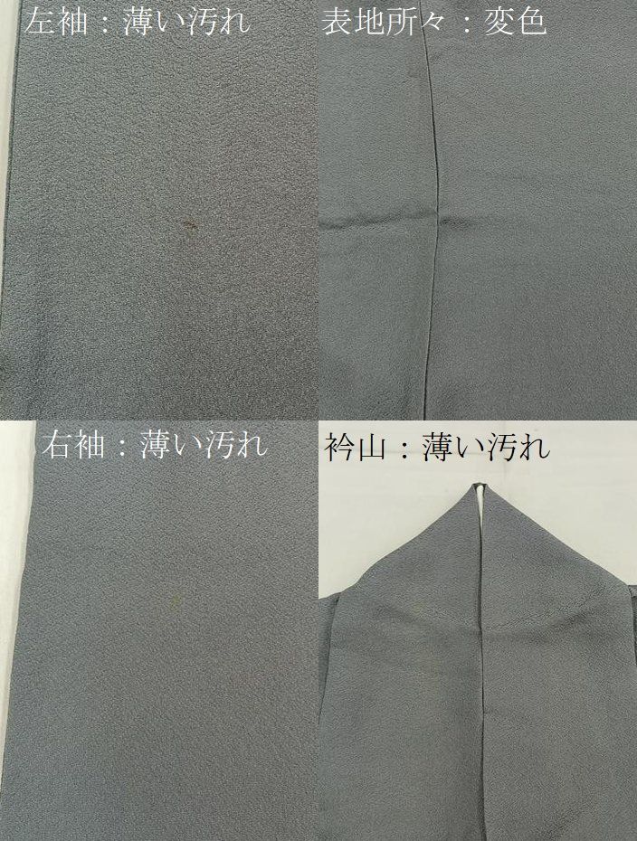 平和屋着物■豪華色留袖　霞文　大丸扱い　正絹　逸品　BAAY8841hj