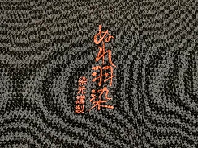平和屋着物■豪華黒留袖　四季花鳥図　雪舟等陽　ぬれ羽染　金彩　正絹　逸品　BAAY8842hj