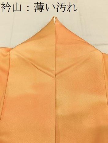平和屋着物■上質な小紋　霞文　暈し染め　正絹　逸品　BAAY8845hj