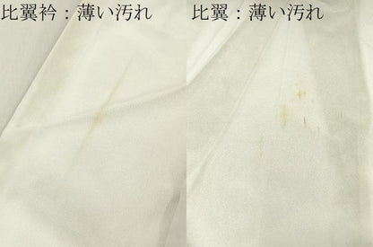 平和屋着物■黒留袖　駒刺繍　孔雀浜松文　金彩　洗える着物　BAAY8846hj