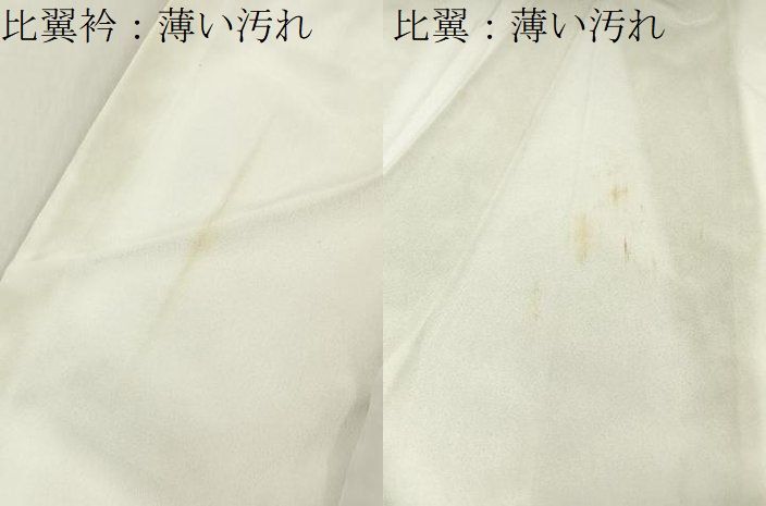平和屋着物■黒留袖　駒刺繍　孔雀浜松文　金彩　洗える着物　BAAY8846hj