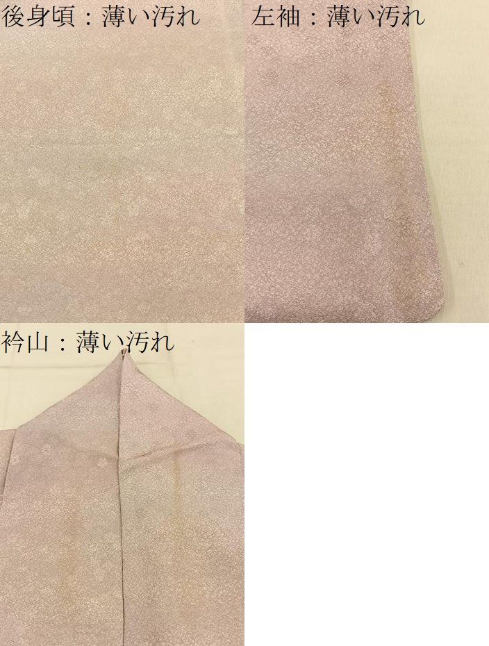 平和屋着物■上質な小紋　小花地紋　暈し染め　正絹　逸品　BAAY8848hj