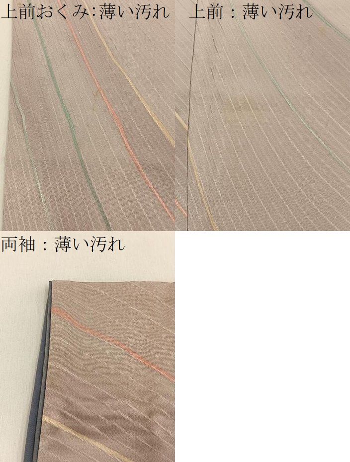 平和屋着物■上質な小紋　地紋起こし　流線文　正絹　逸品　BAAY8851hj