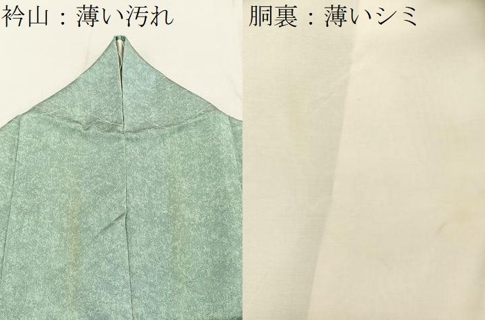 平和屋着物■豪華色留袖　更紗花唐草文　金彩　伊勢丹扱い　正絹　逸品　BAAY8853hj