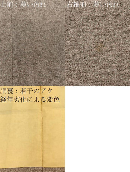 平和屋着物■上質な小紋　霞文　正絹　逸品　BAAY8872hj