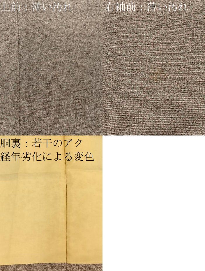 平和屋着物■上質な小紋　霞文　正絹　逸品　BAAY8872hj