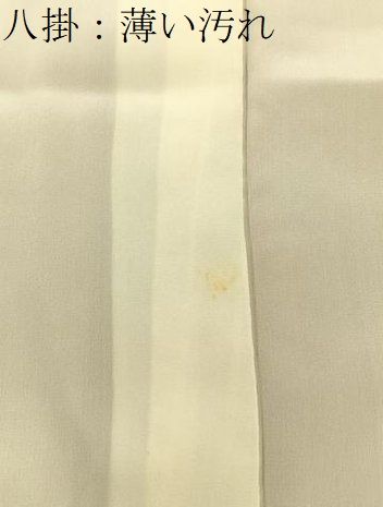 平和屋着物■上質な小紋　草葉文　正絹　逸品　BAAY8874hj