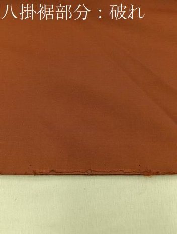 平和屋着物■本場大島紬　7マルキ　吉祥文　正絹　逸品　BAAY8888hj